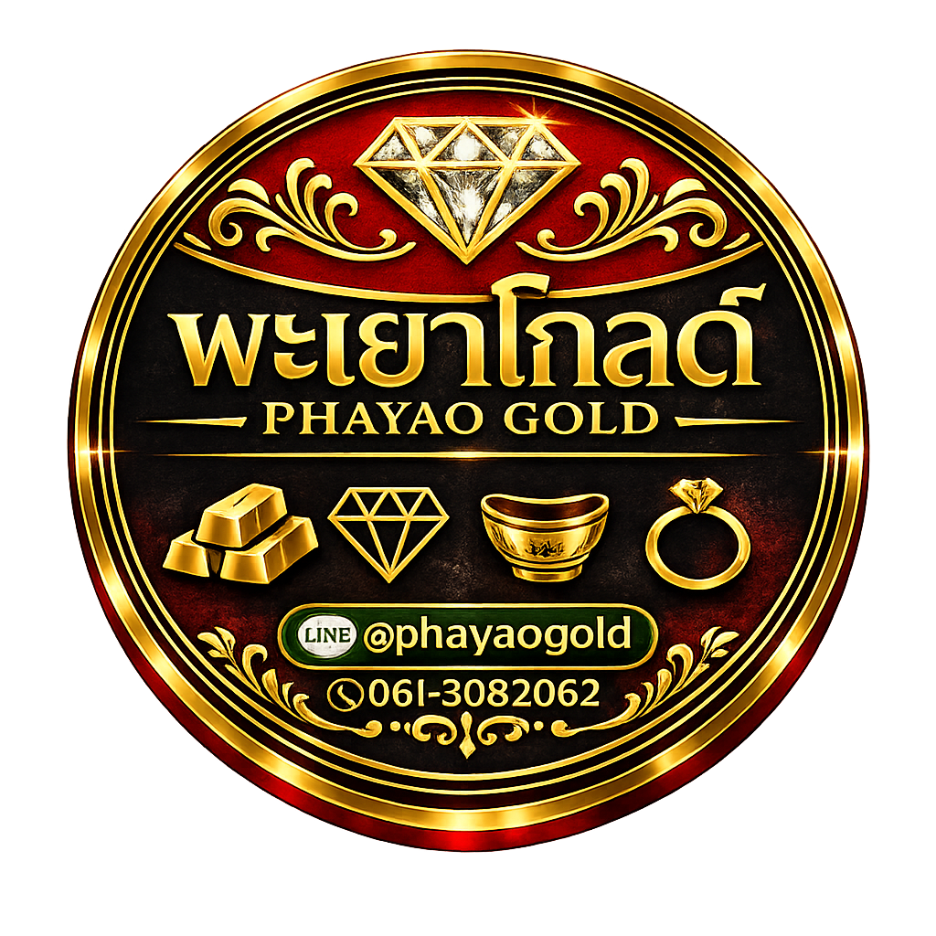 พะเยาโกลด์